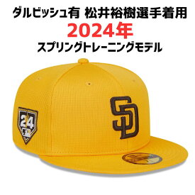 ［在庫僅か...］［MLB公式商品］［ダルビッシュ有］［松井裕樹］［サンディエゴ・パドレス］［NEW ERA 59FIFTY ］［日本未発売］ニューエラ キャップ 2024 スプリングトレーニング モデル 春季キャンプ用モデル 帽子 送料無料