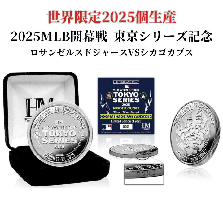 楽天市場】2025MLB開幕戦 東京シリーズ記念モデル［世界限定2025個 
