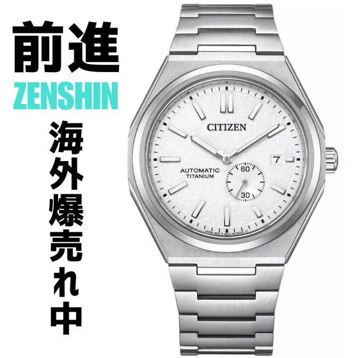 楽天市場】［前進 ZENSHIN コレクション］［日本未発売］［メカニカル 