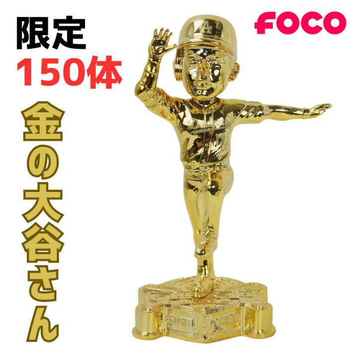 楽天市場】世界150体限定品［超希少］［メーカー完売品］［MLB公式