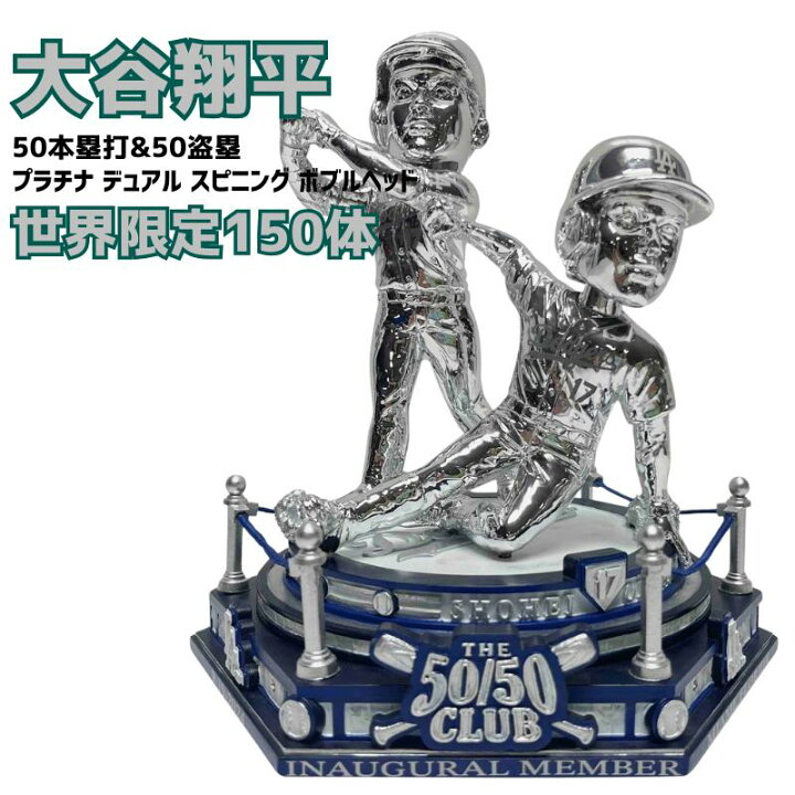 楽天市場】世界150体限定品［超希少］［メーカー完売品］［MLB公式 