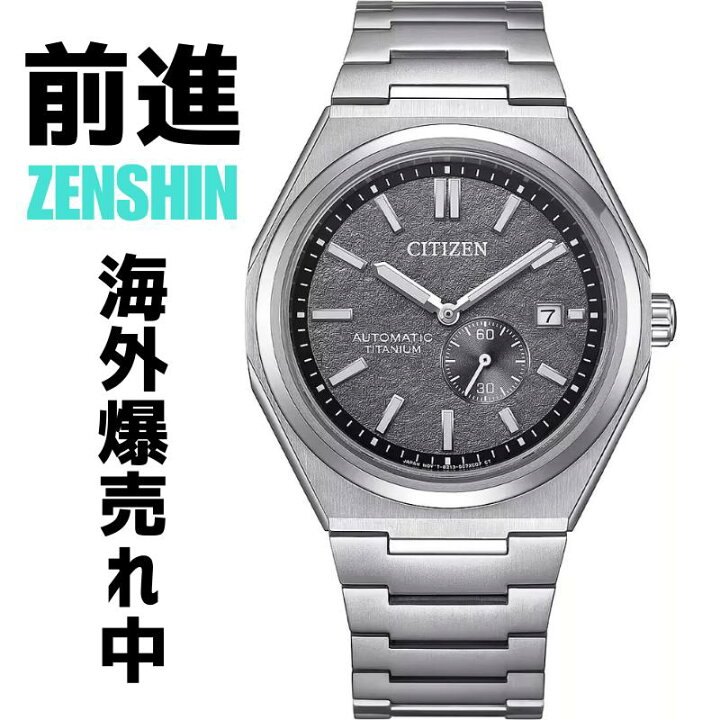 楽天市場】［前進 ZENSHIN コレクション］［日本未発売］［メカニカル 