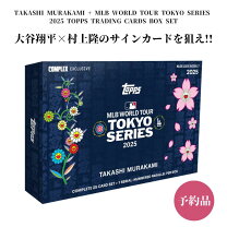 楽天市場】大谷翔平 直筆サイン（トレーディングカード 