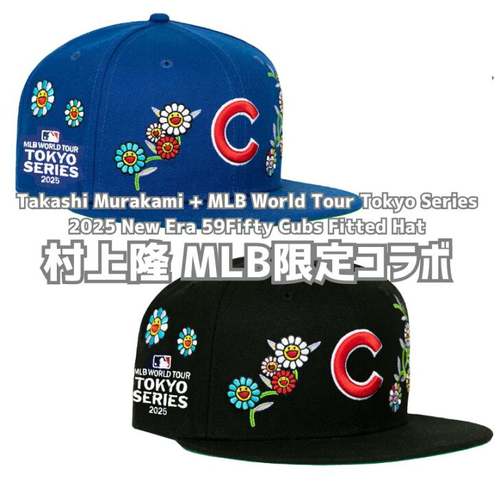 楽天市場】完売必至 村上隆 MLBワールドツアー 東京シリーズ 2025 公式 