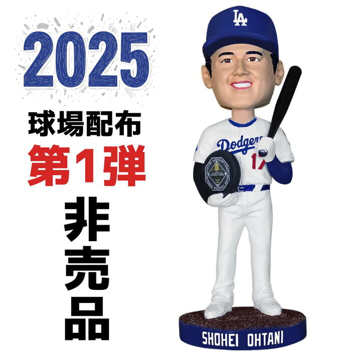 楽天市場】2025年第一弾!!! 2025年4月2日［日本時間4月3日］今年も 