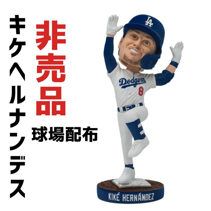 楽天市場】［超希少］［非売品］［球団公式ライセンス品］［日本未発売 
