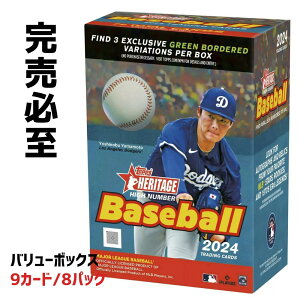 m[J[i č/{n2024 Topps Heritage High Number Baseball Value Box 2024 gbvX we[W nCio[ x[X{[ o[ {bNX ViJ 
