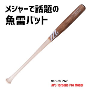 obg Torpedo Batmgs[hobgnAłW[ MLBŘb̂̃obg!! MARUCCIm}`nAP5 Torpedo Pro Model AJ Cv 