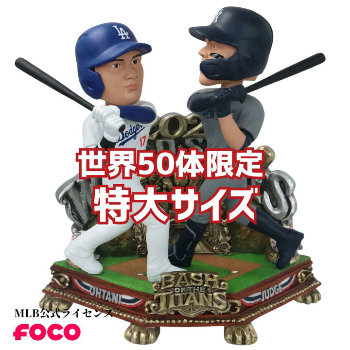 楽天市場】［超希少 世界50体限定］［メーカー完売品］［MLB公式 
