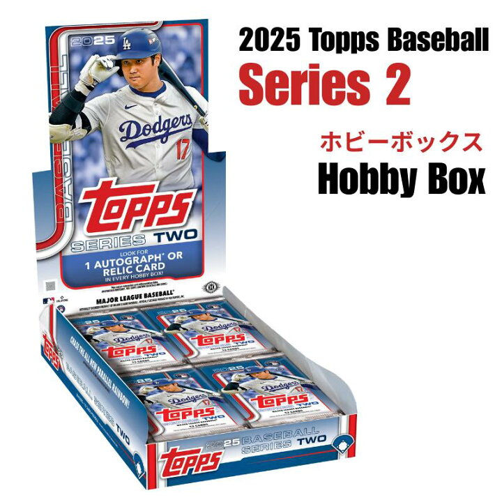 楽天市場】［メーカー即完必至］2025 Topps Baseball Series 2 Hobby 