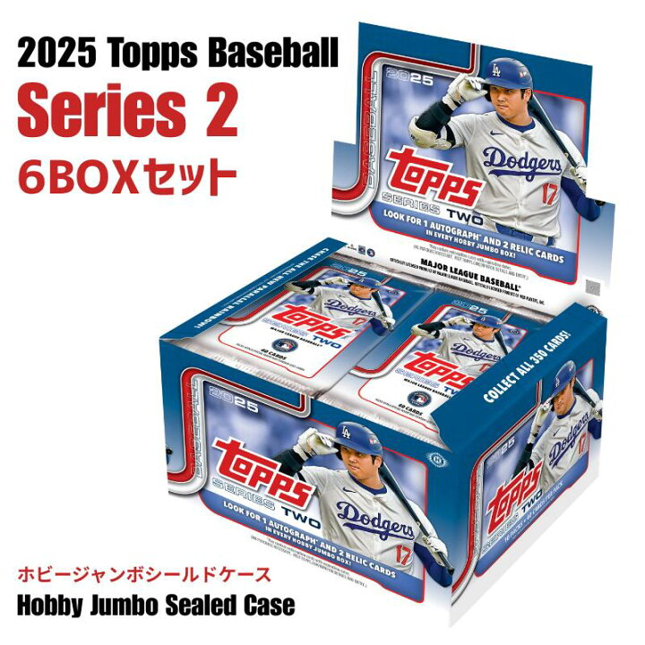 楽天市場】［6BOXセット］［メーカー即完必至］2025 Topps Baseball 