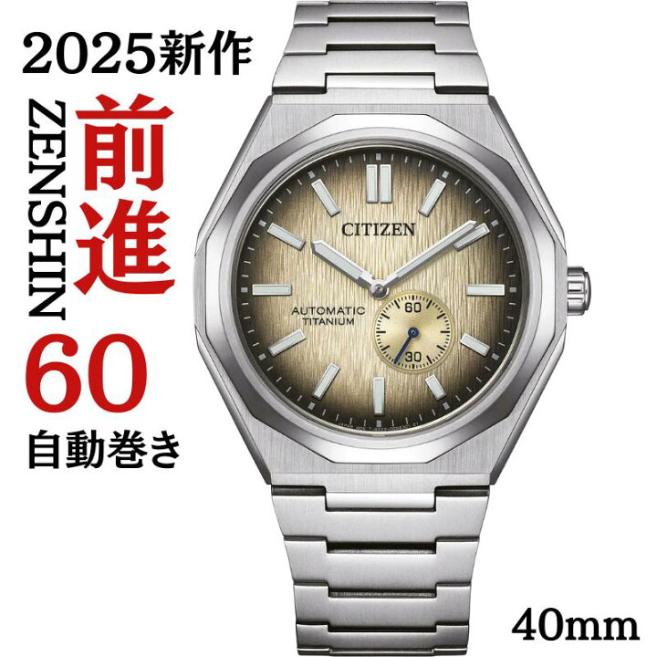 楽天市場】［2025年新作］［前進 ZENSHIN 60 コレクション］［日本未 