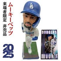 楽天市場】ムーキー ベッツ フィギュアの通販