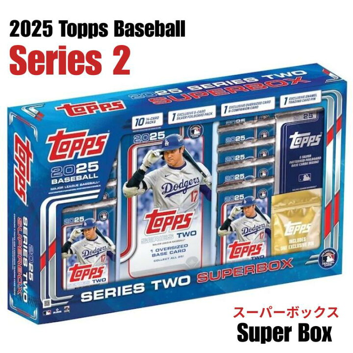 楽天市場】［メーカー即完必至］2025 Topps Baseball Series 2 Super 