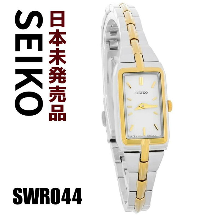楽天市場】［日本未発売 海外限定モデル］［希少モデル］SEIKO 