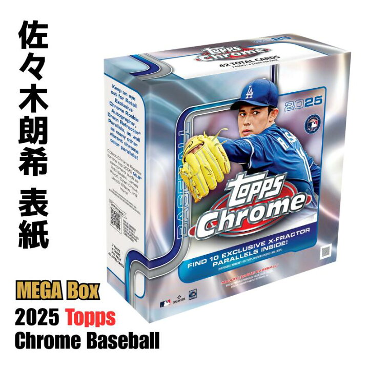 楽天市場】［佐々木朗希 表紙］［メーカー即完必至］2025 Topps Chrome 