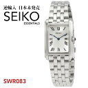 ［日本未発売］［セイコー 逆輸入 海外モデル］SEIKO クォーツ 腕時計 セイコー 腕時計 レディース セイコー 時計 レディース SWR083 SWR083P1 22mm 送料無料