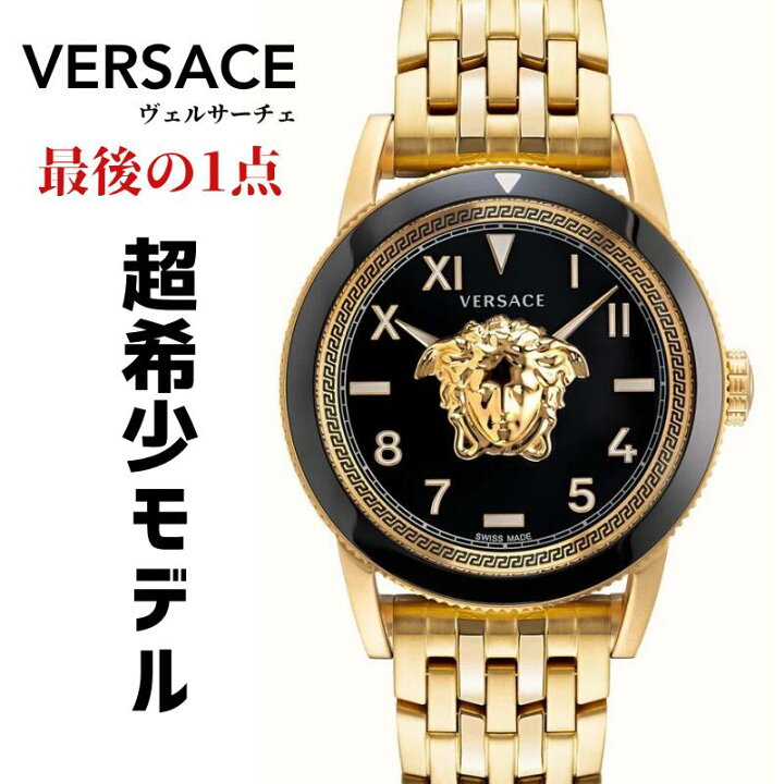 楽天市場】あす楽 最短翌日着［最後の1点］［VERSACE ヴェルサーチ 