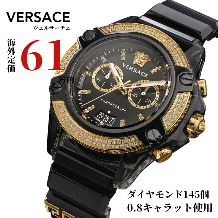 楽天市場】［ダイヤモンド145個 0.8キャラット使用］［日本未発売 