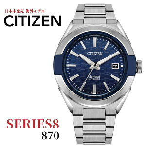 mV`Y V[Y8 Series8 870nm{ tACOfnCITIZEN V`Y rv V`Y Y rv V`Y EHb` I[g}eBbN  v Y NA1037-53L 40 mm 100m