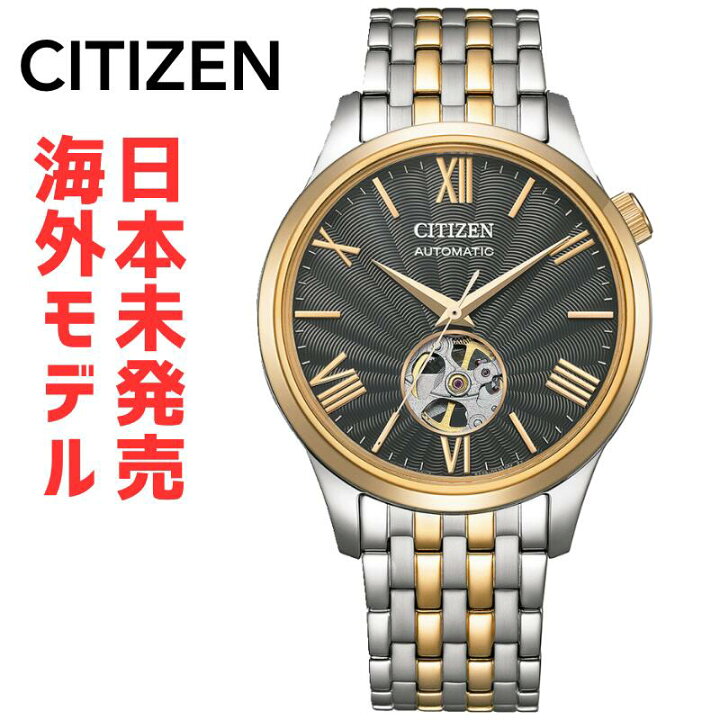 楽天市場】［日本未発売 海外モデル］CITIZEN シチズン メンズ 時計 