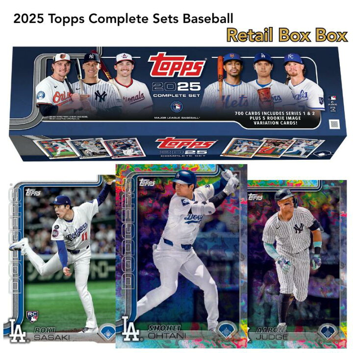 楽天市場】2025 Topps Complete Sets Baseball Retail Box トップス 