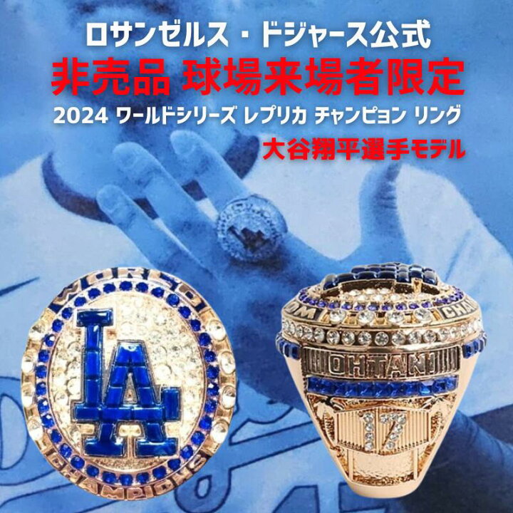 楽天市場】［超希少］［非売品］［球団公式ライセンス品］［日本未発売 