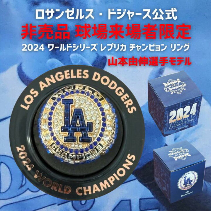 楽天市場】［超希少］［非売品］［球団公式ライセンス品］［日本未発売 
