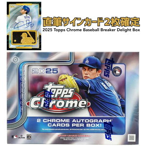 mXؘN \nm[J[Kn2025 Topps Chrome Baseball Breaker Delight Box 2025 Topps N[ x[X{[ u[J[ fBCg {bNX ViJ 