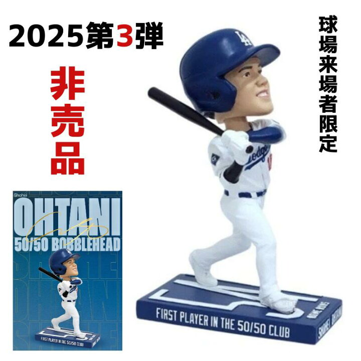 楽天市場】2025年第3弾!!! 2025年8月27日 今年もやってくる!!［超希少 