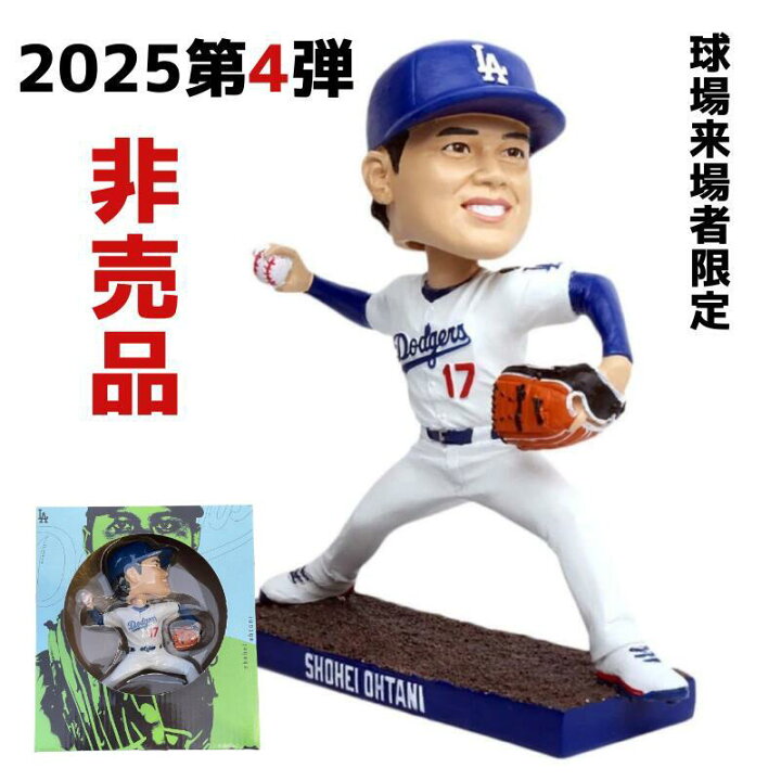 楽天市場】2025年第4弾!!! 2025年9月10日 今年もやってくる!!［超希少 