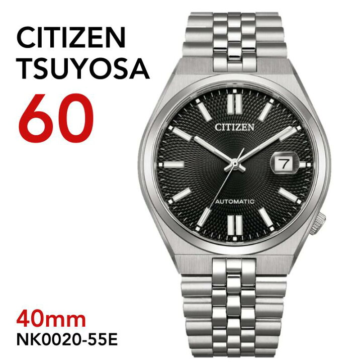 楽天市場】CITIZEN TSUYOSA 60 Mechanical Watch シチズン メンズ 時計 