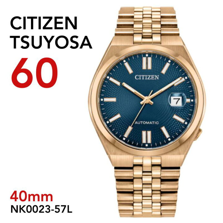 楽天市場】CITIZEN TSUYOSA 60 Mechanical Watch シチズン メンズ 時計 