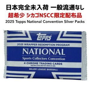 2025 Topps MLB National Convention Silver Packs2025 Topps MLB iViERxV Vo[pbN ViJ 