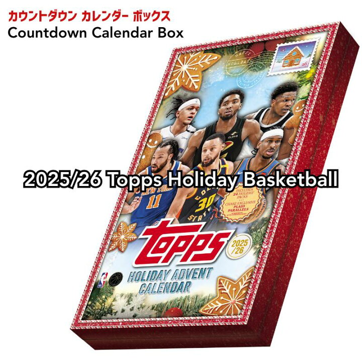 楽天市場】2025/26 Topps Holiday Basketball Countdown Calendar Box 