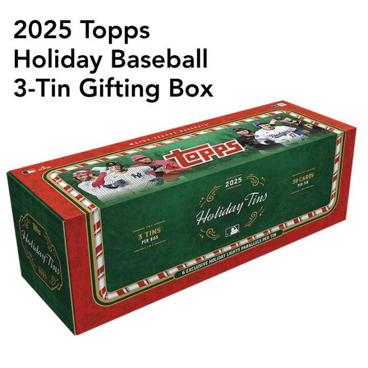 楽天市場】2025 Topps Holiday Baseball - 3-Tin Gifting Box 2025 