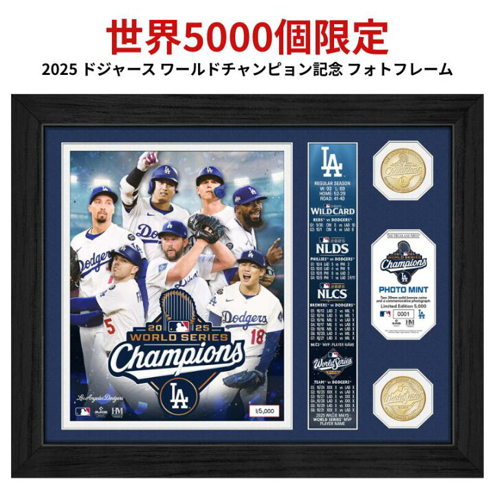 楽天市場】ドジャース 2025 ワールドシリーズ 優勝記念 フォトフレーム 