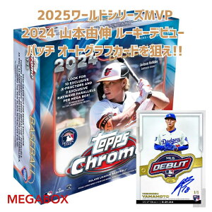 2024 Topps Chrome Updates Basebal Mega Box 2024 �g�b�v�X �N���[�� �A�b�v�f�[�g �x�[�X�{�[�� ���K�{�b�N�X �V�i���J�� ��������