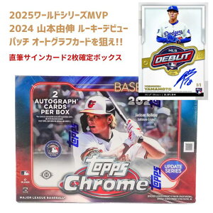 2024 Topps Chrome Update Series Baseball Breaker Delight Box 2024 �g�b�v�X �N���[�� �A�b�v�f�[�g �x�[�X�{�[�� �u���C�J�[ �f�C���C�g �{�b�N�X �V�i���J�� ��������