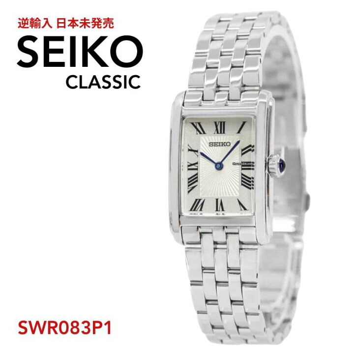 楽天市場】［日本未発売］［セイコー 逆輸入 海外モデル］SEIKO 