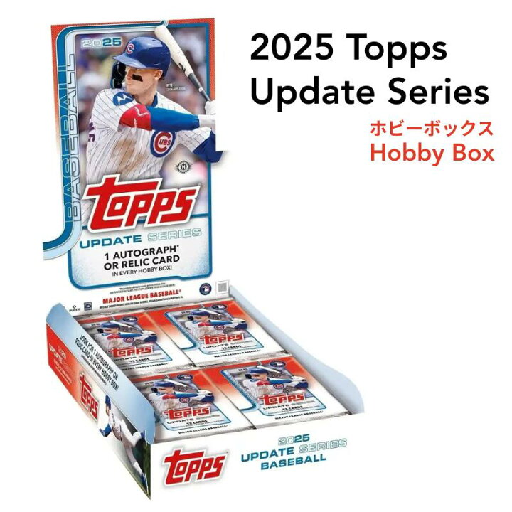 楽天市場】2025 Topps Baseball Update Series - Hobby Box 2025 Topps 
