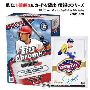 2025 Topps Chrome Baseball Update Series Value Box 2025 gbvX N[ x[X{[ Abvf[g o[{bNX ViJ 