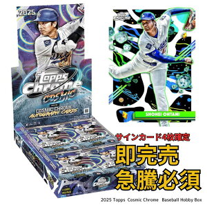 mMTCJ[h4mn2025 Topps Cosmic Chrome Baseball Hobby Box 2025 gbvX RX~bN N[ x[X{[ zr[ {bNX ViJ W[[O 싅 g[fBOJ[h 