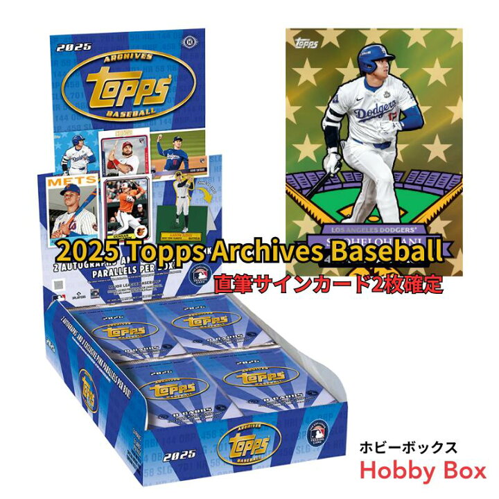 楽天市場】［直筆サインカード2枚確定］2025 Topps Archives Baseball 