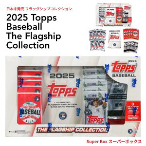 MLB W[ 싅 g[fCOJ[h 2025 Topps Baseball The Flagship Collection Super Box 2025 gbvX x[X{[ tbOVbv RNV X[p[{bNX ViJ 