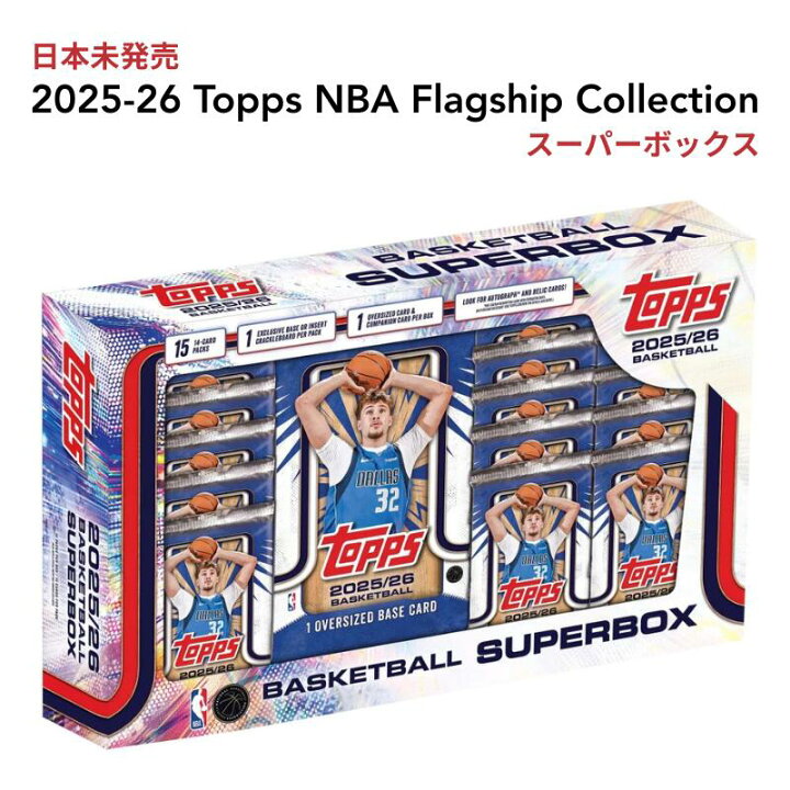 楽天市場】2025-26 Topps NBA Flagship Collection Super Box 2025-26 