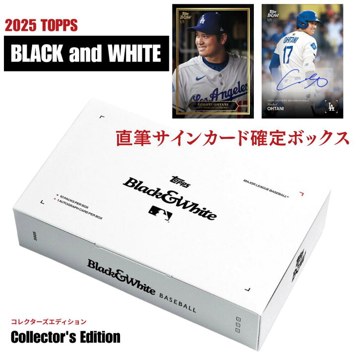 楽天市場】［直筆サインカード確定ボックス］2025 Topps Black and 