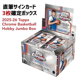 �m���M�T�C���J�[�h3���m��{�b�N�X�n2025-26 Topps Chrome Basketball Hobby Jumbo Box 2025-26 Topps �N���[�� �o�X�P�b�g�{�[�� - �z�r�[�W�����{�{�b�N�X �V�i���J�� ��������