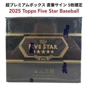 �m���[�J�[�����K���n�m���M�T�C��5���m��{�b�N�X�n2025 Topps Five Star Baseball 2025 �g�b�v�X �t�@�C�u�X�^�[�x�[�X�{�[�� ��������