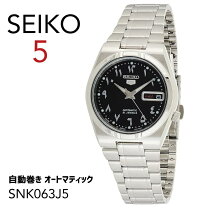 楽天市場】日本未発売（ブランドセイコー）（腕時計）の通販